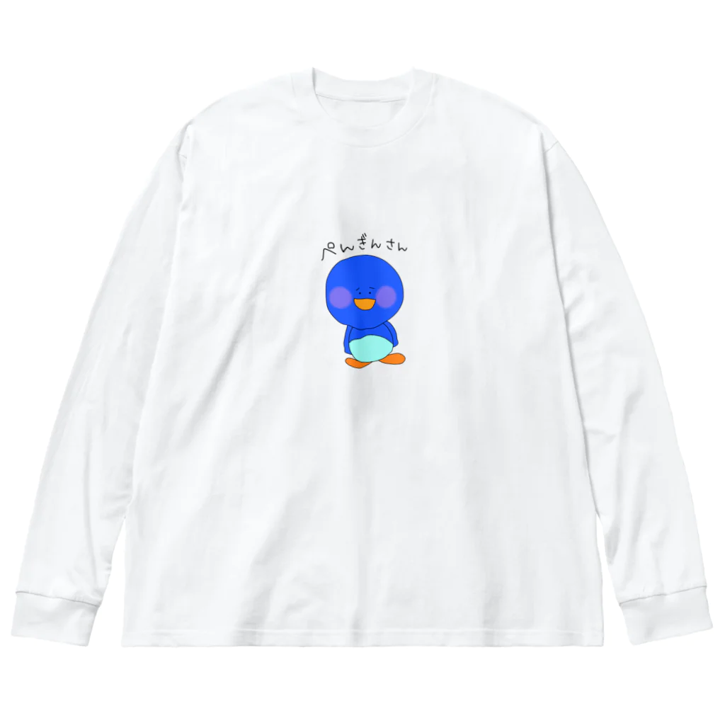 ステボシ みっちょん。のぺんぎんさん Big Long Sleeve T-Shirt