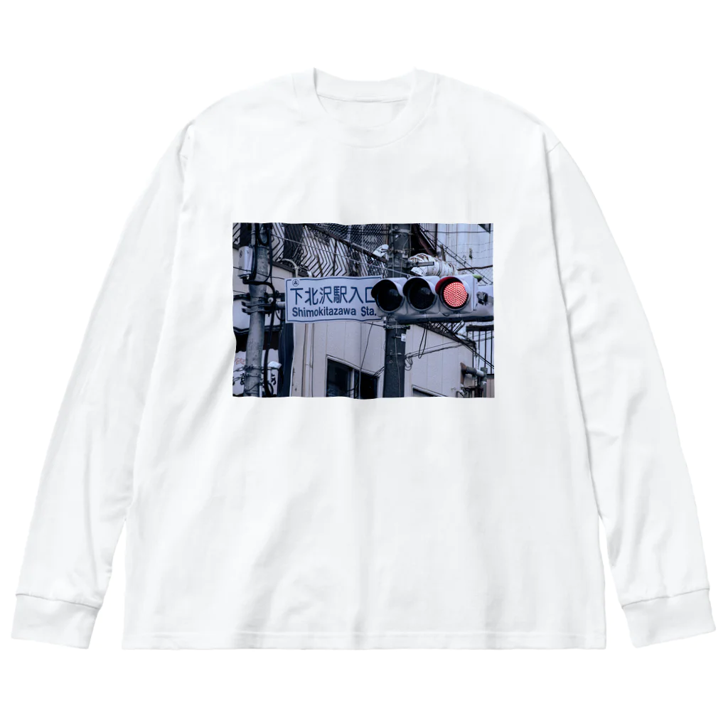 道路標識洋服雑貨の下北沢駅入口 Shimokitazawa Sta. 1 Big Long Sleeve T-Shirt