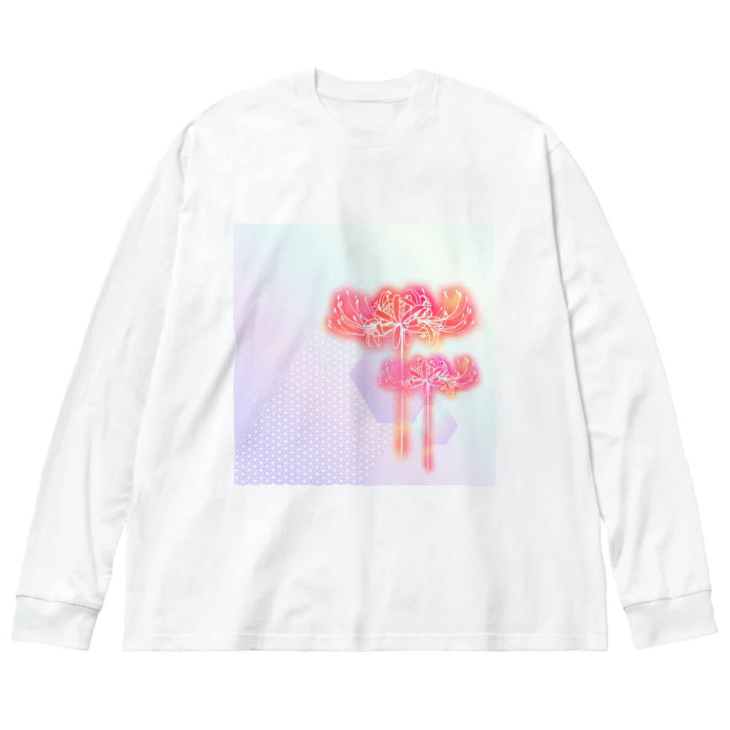 綾錦工房 りこりすの曼珠沙華 - 朧 【黄昏】 Big Long Sleeve T-Shirt