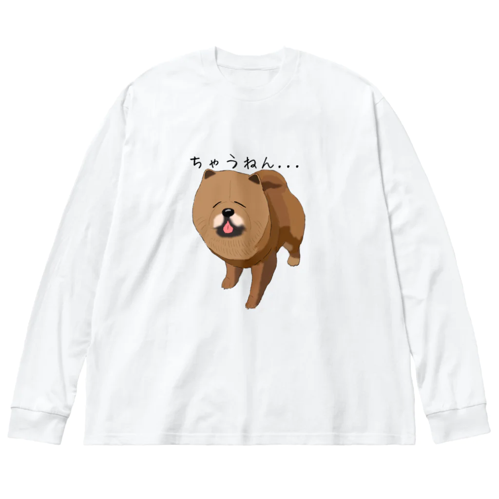 ヘンテコデザイン専門店　SYUNLABOのちゃうやん... ビッグシルエットロングスリーブTシャツ