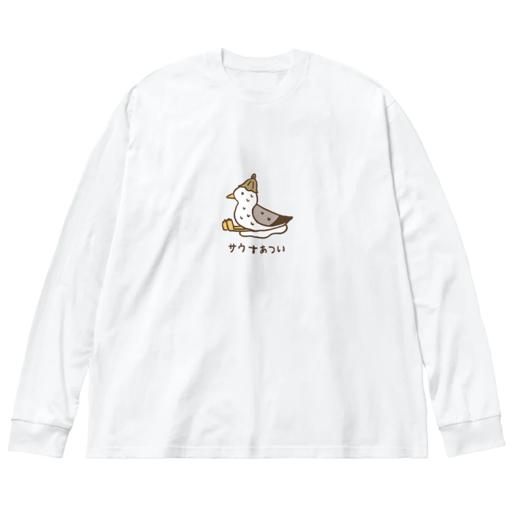 さかもと きなこのWEBショップのサウナあついカモメ Big Long Sleeve T-Shirt