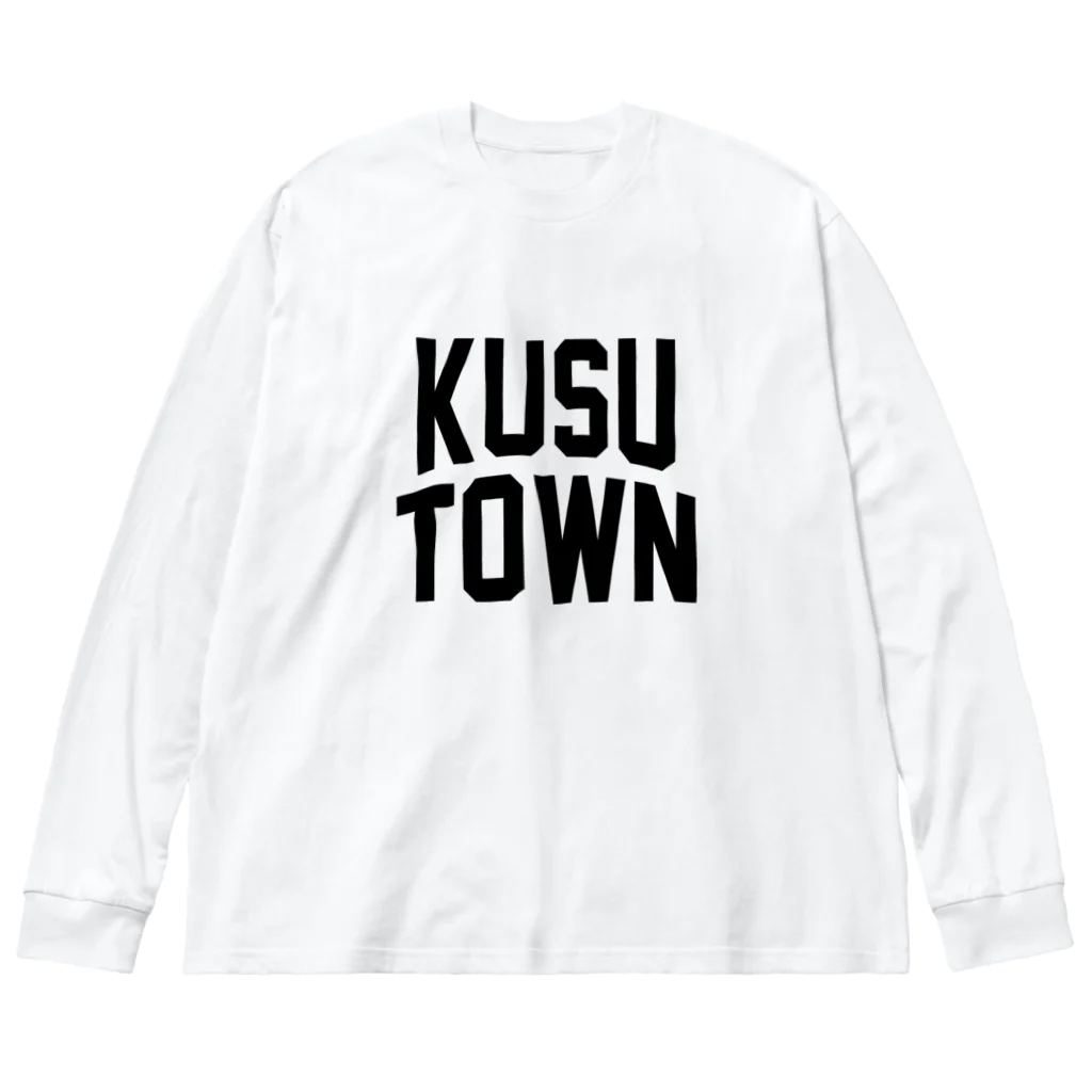 JIMOTOE Wear Local Japanの玖珠町 KUSU TOWN ビッグシルエットロングスリーブTシャツ