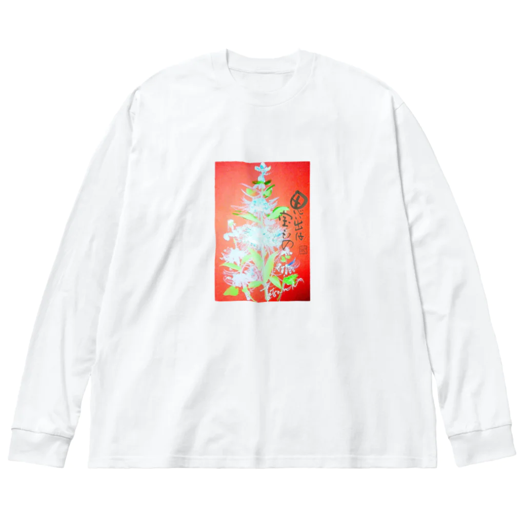 SUZURI.KEY-CHANのダンギク作品番組BF0928 Big Long Sleeve T-Shirt