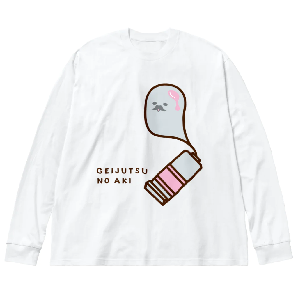 高堂玲/イラストの方の芸術の秋おばけ Big Long Sleeve T-Shirt