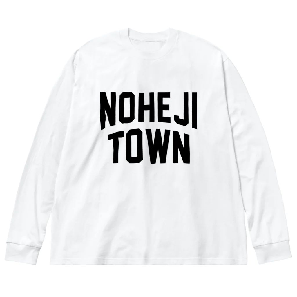 JIMOTOE Wear Local Japanの野辺地町 NOHEJI TOWN Big Long Sleeve T-Shirt
