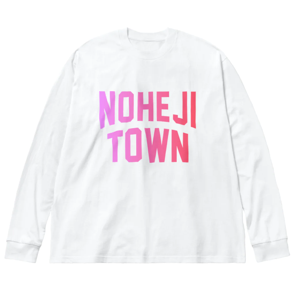 JIMOTOE Wear Local Japanの野辺地町 NOHEJI TOWN Big Long Sleeve T-Shirt