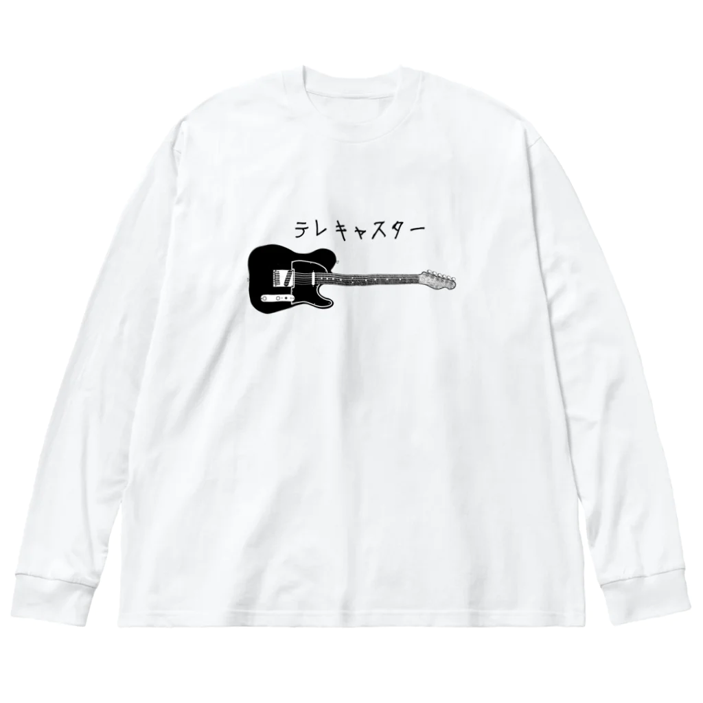 ユメデマデのテレキャスター Big Long Sleeve T-Shirt