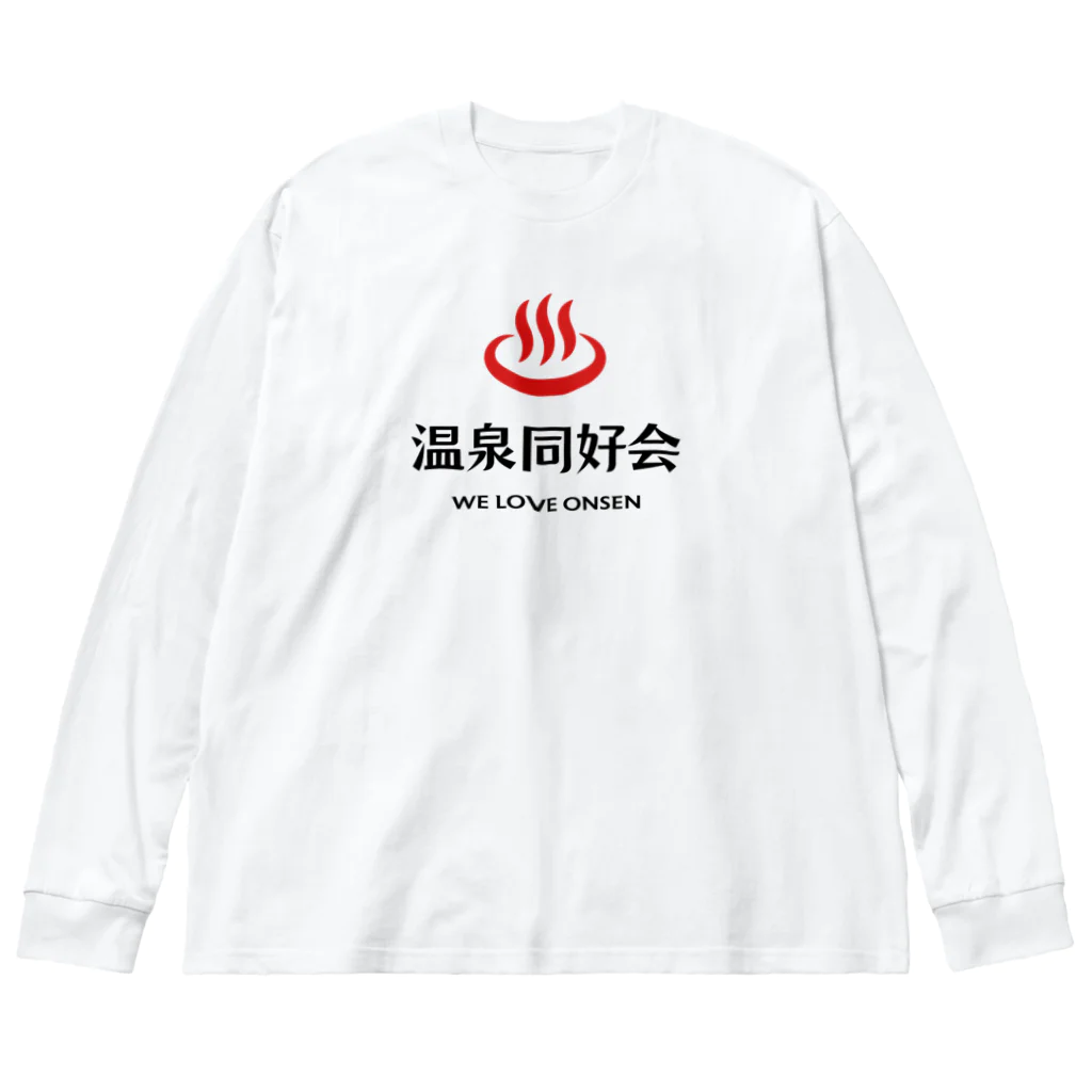 kg_shopの温泉同好会 (レッド＆ブラック) ビッグシルエットロングスリーブTシャツ