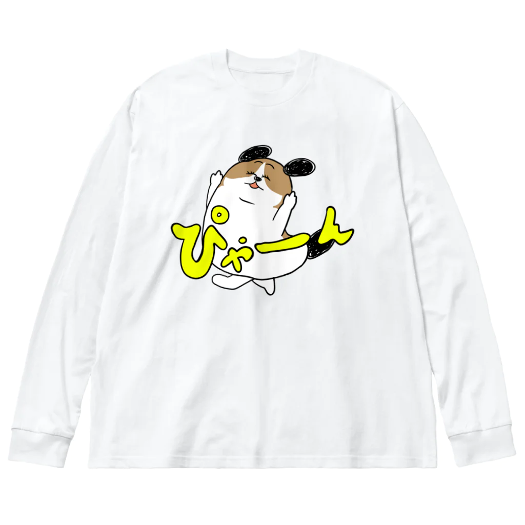 マツバラのもじゃまるぴゃーん Big Long Sleeve T-Shirt