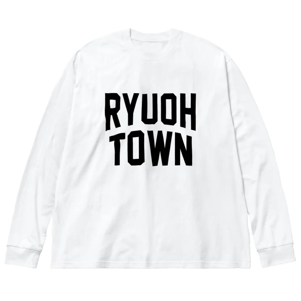 JIMOTOE Wear Local Japanの竜王町 RYUOH TOWN ビッグシルエットロングスリーブTシャツ