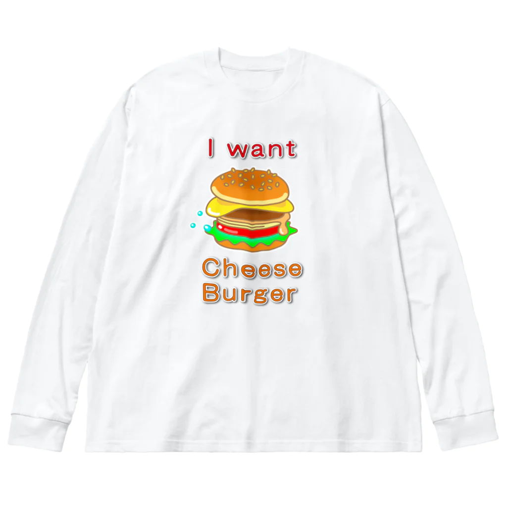 かいほう屋のチーズバーガー大好き ビッグシルエットロングスリーブTシャツ