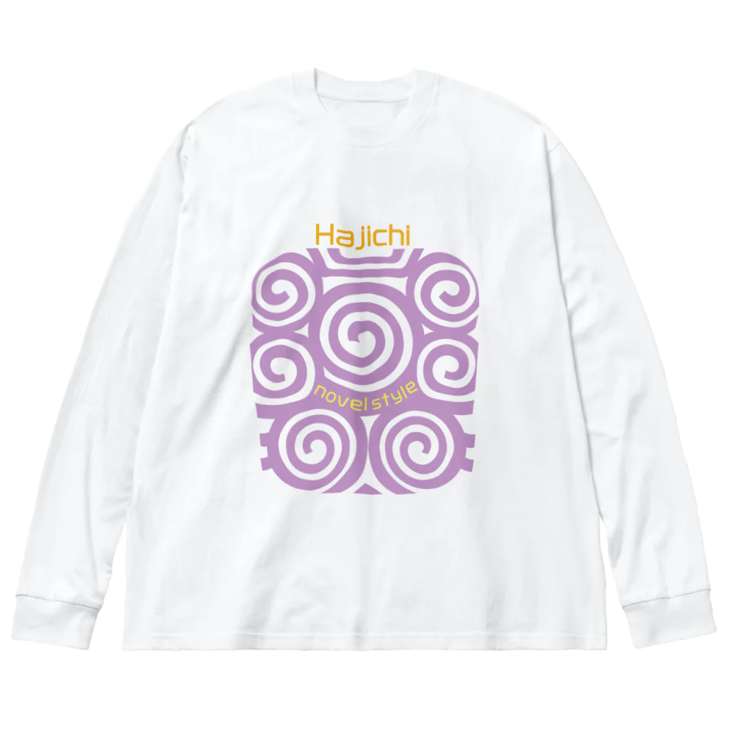 design at.のうずうずハジチ Big Long Sleeve T-Shirt