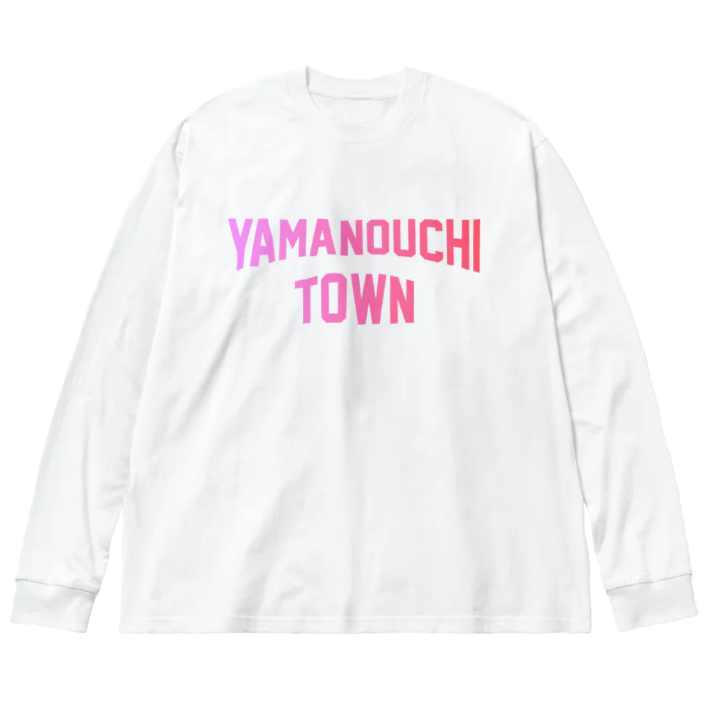 JIMOTOE Wear Local Japanの山ノ内町市 YAMANOUCHI TOWN Big Long Sleeve T-Shirt