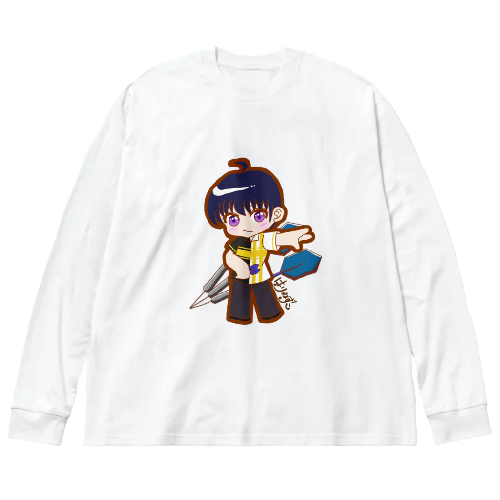 はりねずこのイラストのダーツ男子海斗くん Big Long Sleeve T-Shirt