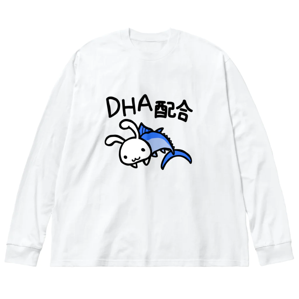 幸うさ.comのDHA配合 Big Long Sleeve T-Shirt