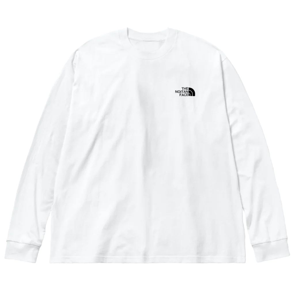 のいたんののいたん ビッグシルエットロングスリーブTシャツ