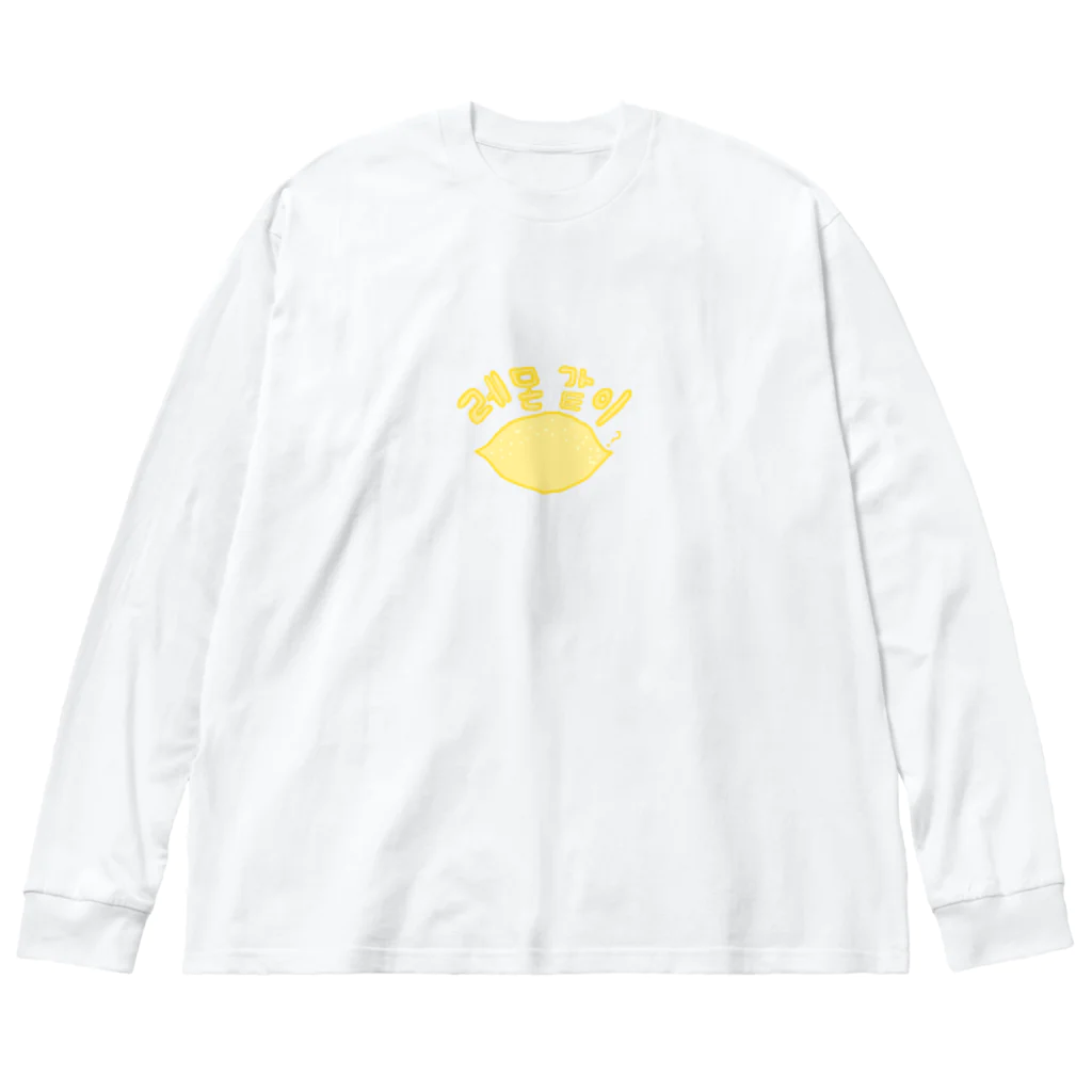 citronlimonの韓国レモンちゃん ビッグシルエットロングスリーブTシャツ