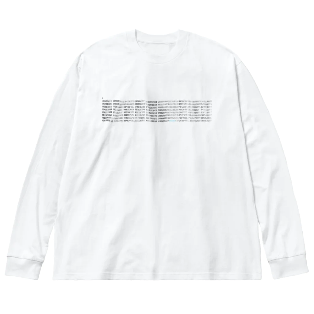 きうの円周率 Big Long Sleeve T-Shirt