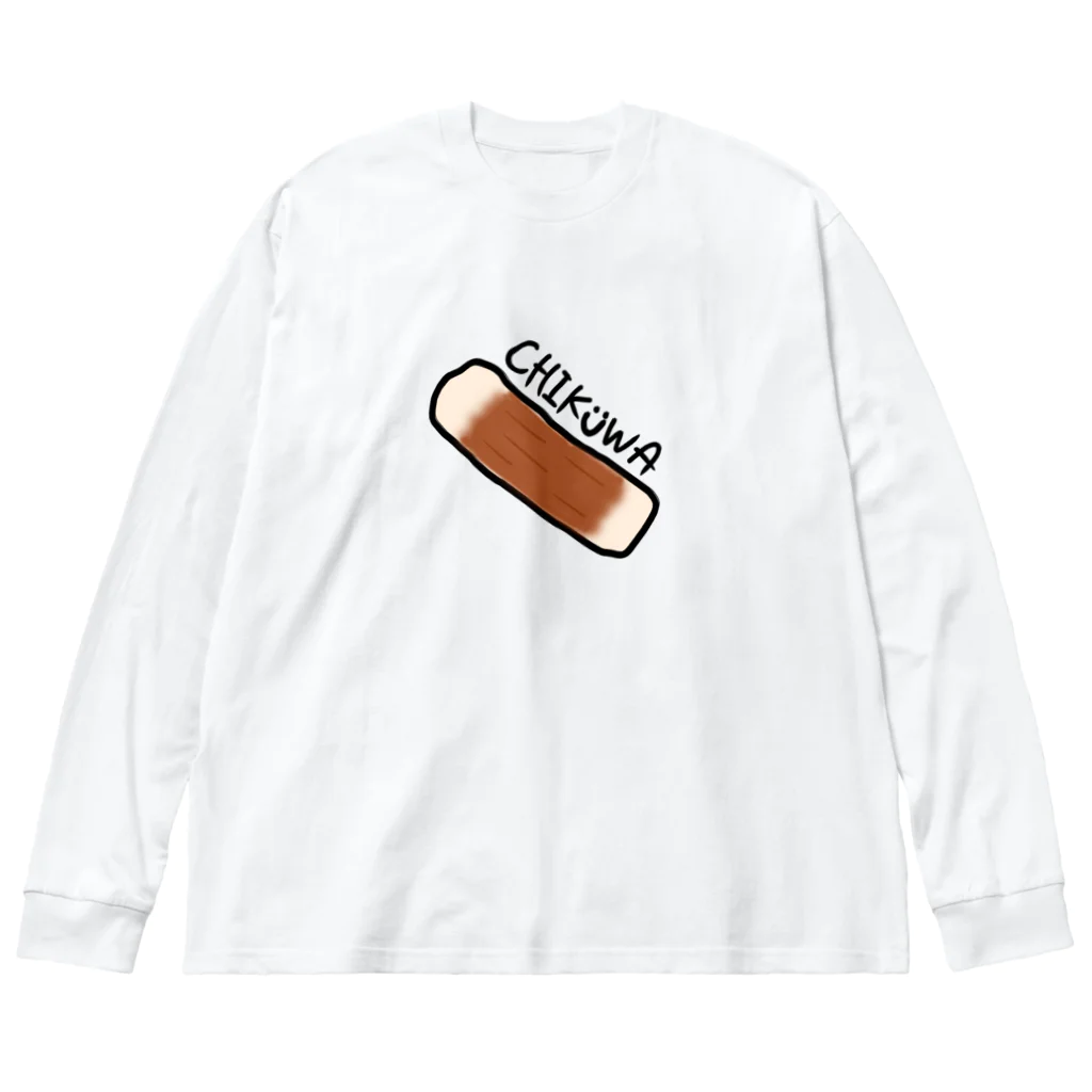 CHIKUWAZUKIのノーマルちくわ ビッグシルエットロングスリーブTシャツ