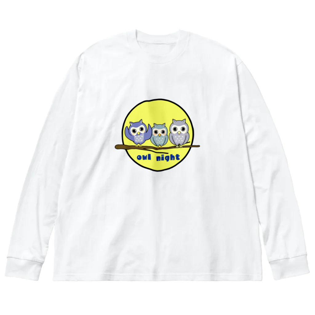 chicodeza by suzuriのフクロウトリオ Big Long Sleeve T-Shirt