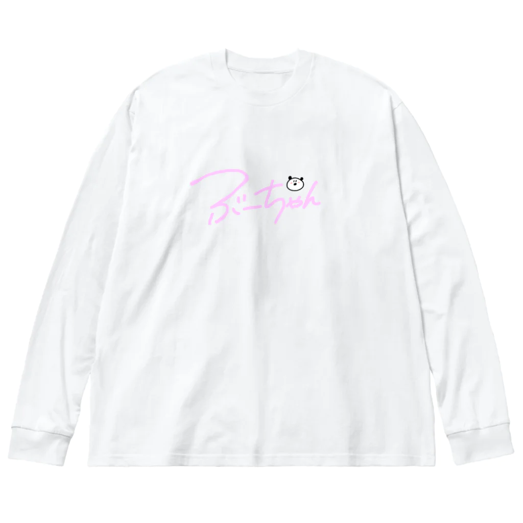 ぶーちゃんねるのおみせやさんのぶーちゃんグッズ Big Long Sleeve T-Shirt