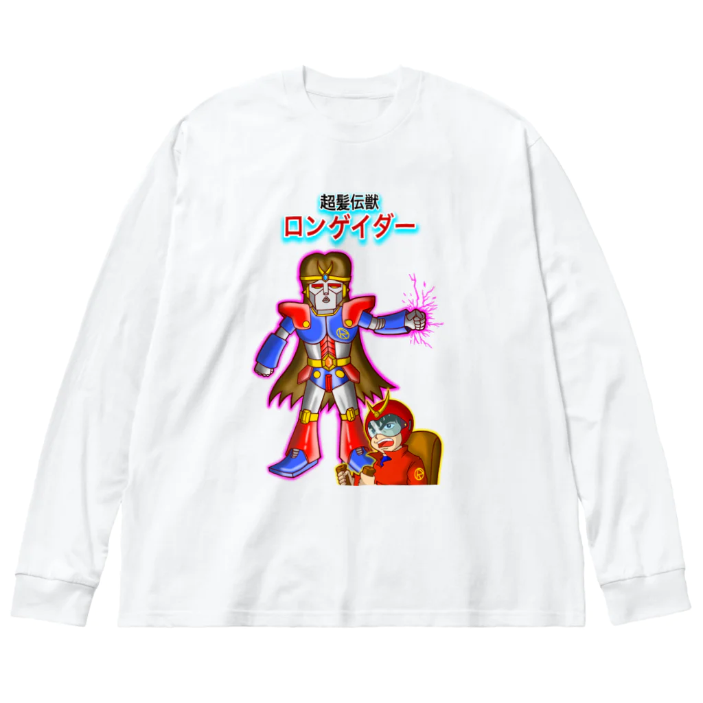 Siderunの館 B2の超髪伝獣(ちょうはつでんじゅう) ロンゲイダー ビッグシルエットロングスリーブTシャツ