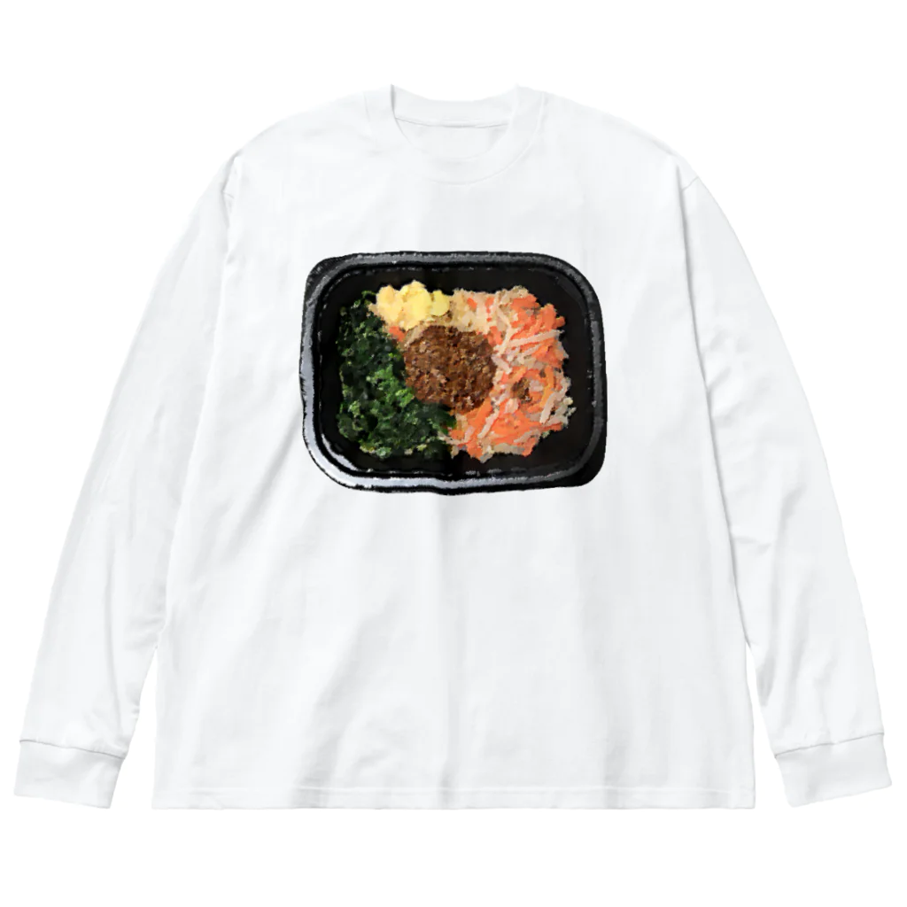 脂身通信Ｚのビビンバ弁当_221113 ビッグシルエットロングスリーブTシャツ