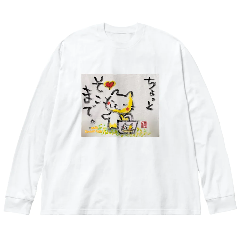 KIYOKA88WONDERLANDのちょっとそこまでねこちゃん ビッグシルエットロングスリーブTシャツ