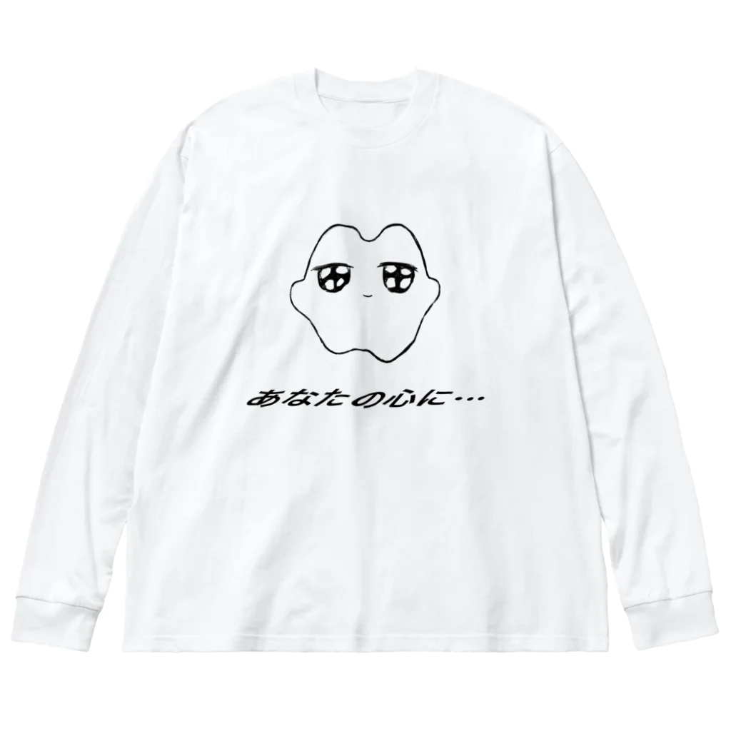 林 美紅🐬6月15日～26日SUNABAの文字入り奥歯ちゃん Big Long Sleeve T-Shirt