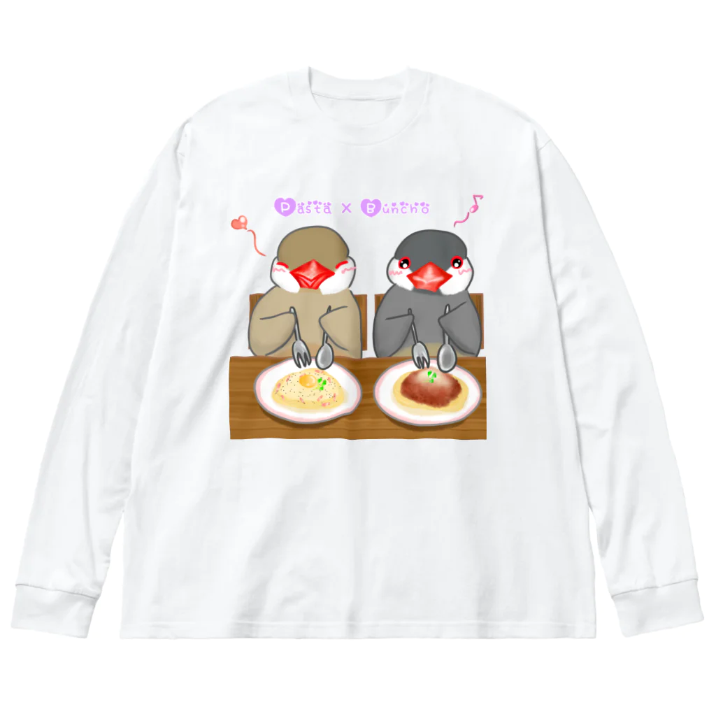 Lily bird（リリーバード）のパスタとシナモン・シルバー文鳥ず ロゴ入り ビッグシルエットロングスリーブTシャツ