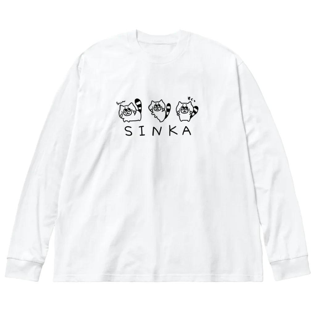 くにまるの進化の歴史 Big Long Sleeve T-Shirt