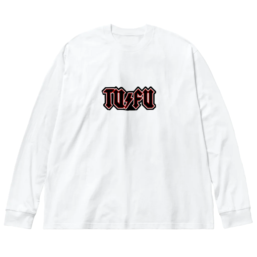 ヒロシオーバーダイブのTU/FU 痛風～激痛ハードロック～ Big Long Sleeve T-Shirt