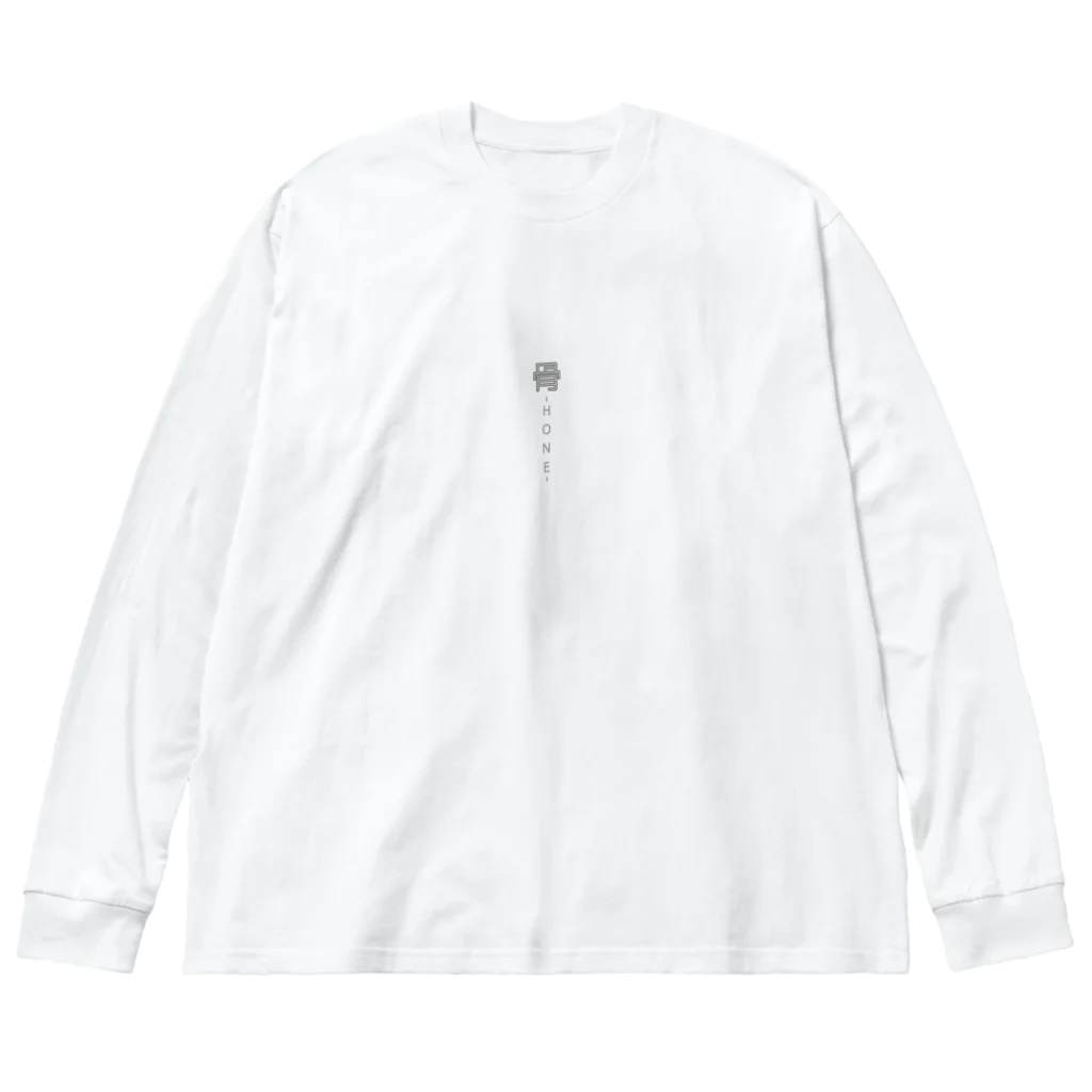 骨-HONE-の骨人 Big Long Sleeve T-Shirt