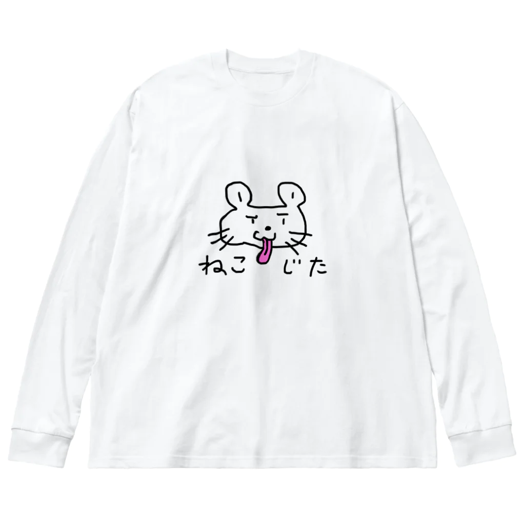 ちょこみんと🍫🍀の猫舌 ビッグシルエットロングスリーブTシャツ