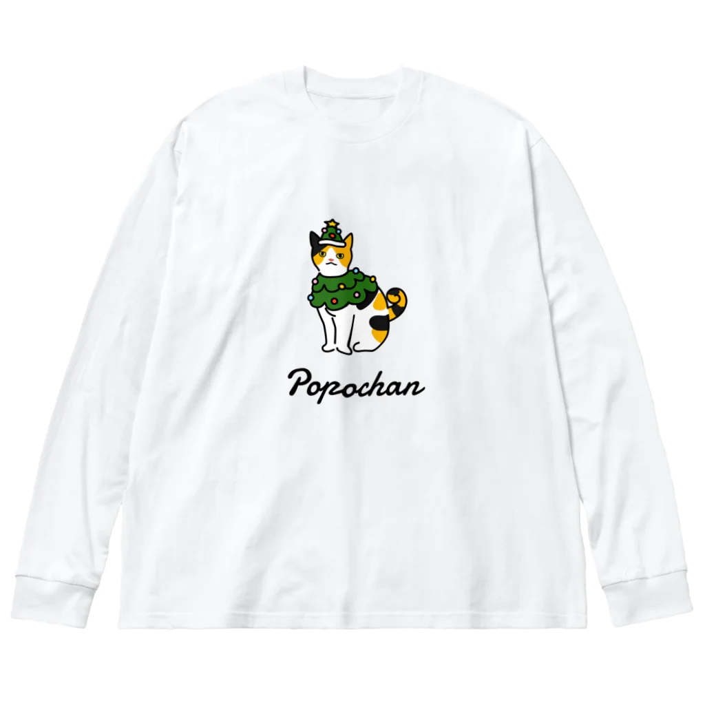 うちのこメーカーのPopochan Big Long Sleeve T-Shirt