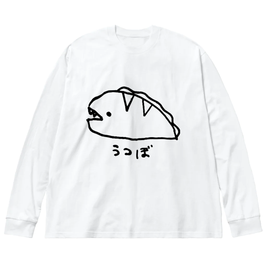 紫咲うにのながくないうつぼ Big Long Sleeve T-Shirt