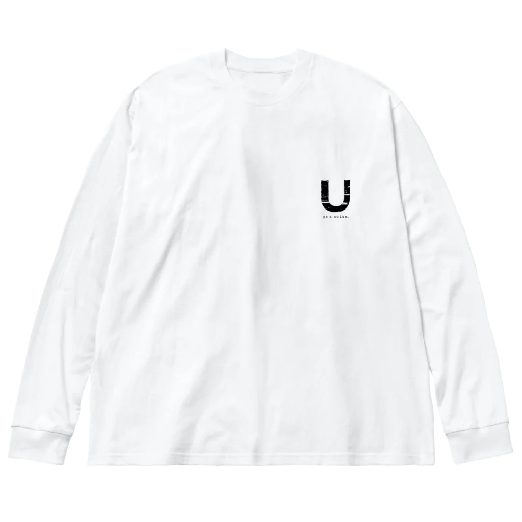 noisie_jpの【U】イニシャル × Be a noise. Big Long Sleeve T-Shirt