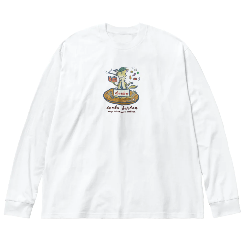 でんぼの簡単レンジ料理YouTubeの料理好きなキツネくん Big Long Sleeve T-Shirt