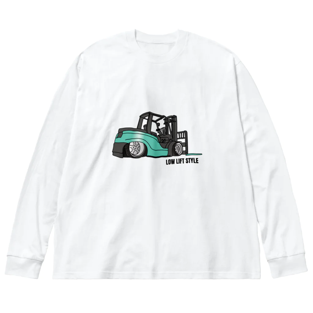 shallaのガチでシャコタンなフォークリフト（グリーン） Big Long Sleeve T-Shirt