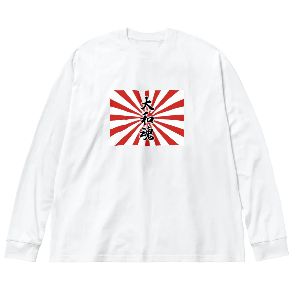 赤髪🌻の旭日旗　大和魂 ビッグシルエットロングスリーブTシャツ