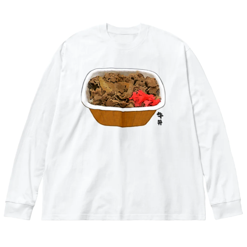 脂身通信Ｚの牛丼べんとう_230110 ビッグシルエットロングスリーブTシャツ