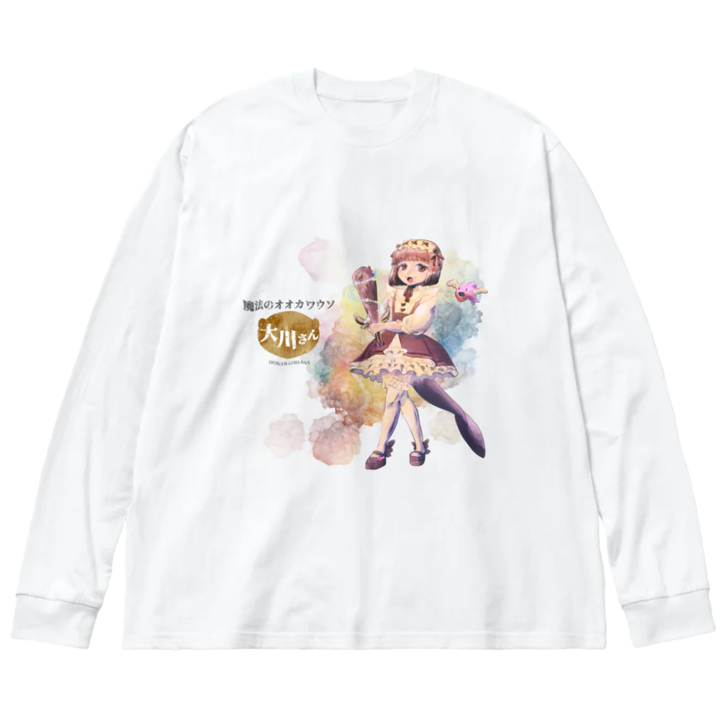 LusterAの【魔法少女】魔法のオオカワウソ大川さん ビッグシルエットロングスリーブTシャツ