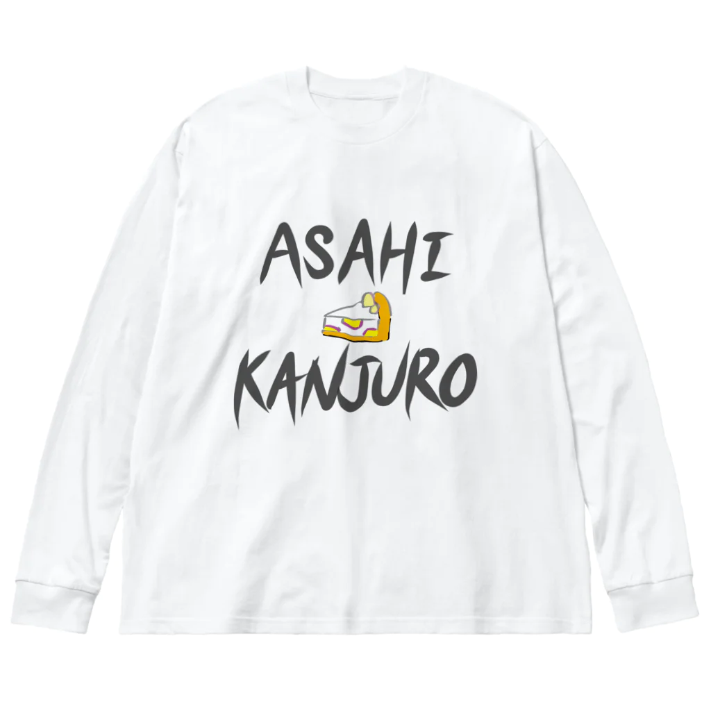 zbpartyのASAHI KANJURO ビッグシルエットロングスリーブTシャツ