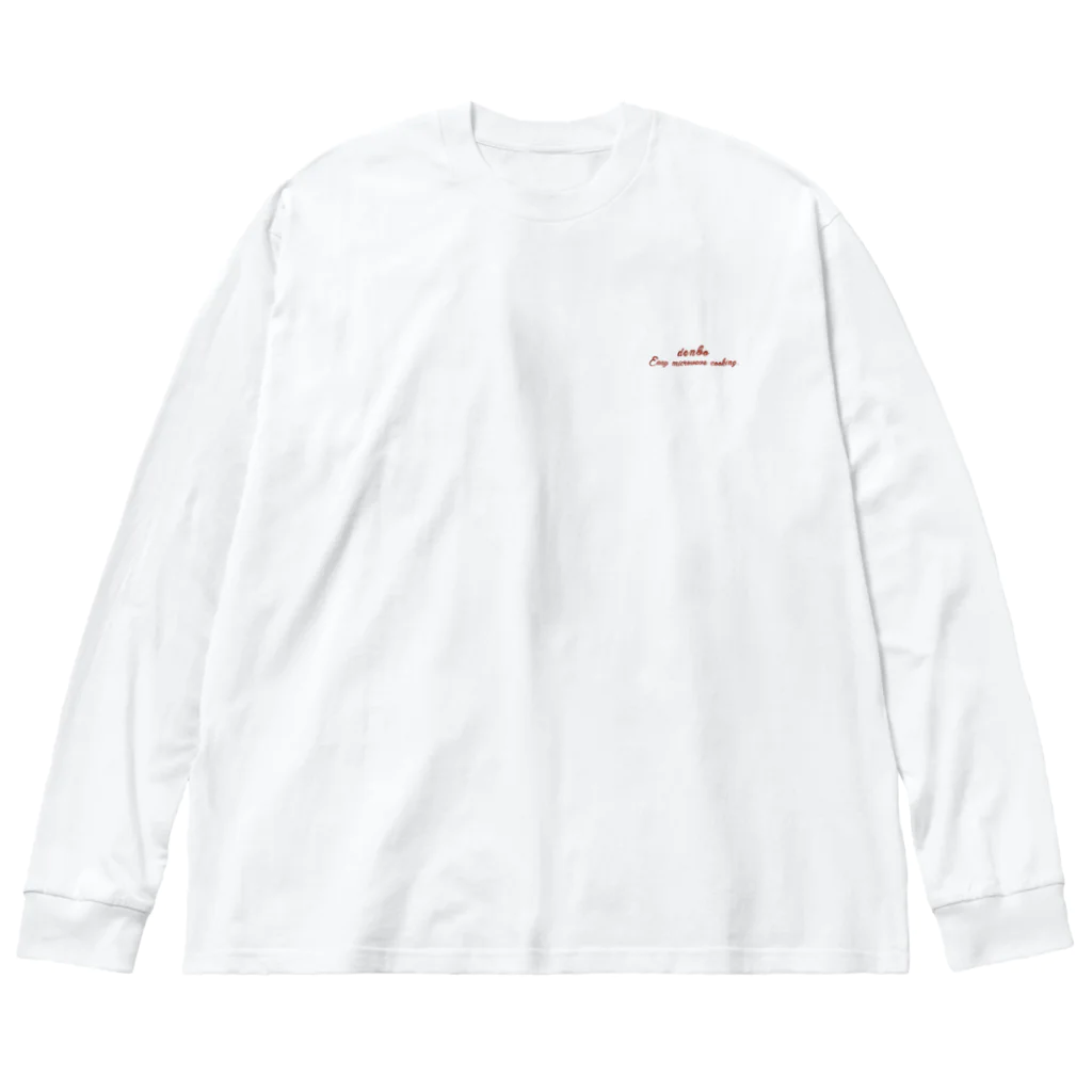 でんぼの簡単レンジ料理YouTubeのレンジくん Big Long Sleeve T-Shirt