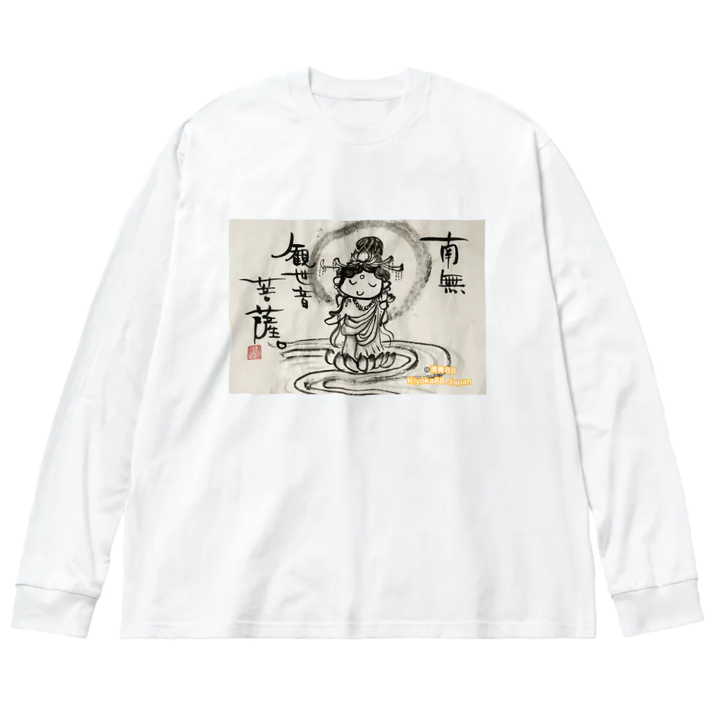 KIYOKA88WONDERLANDの観音さま　平常心でいきましょうー。 Big Long Sleeve T-Shirt