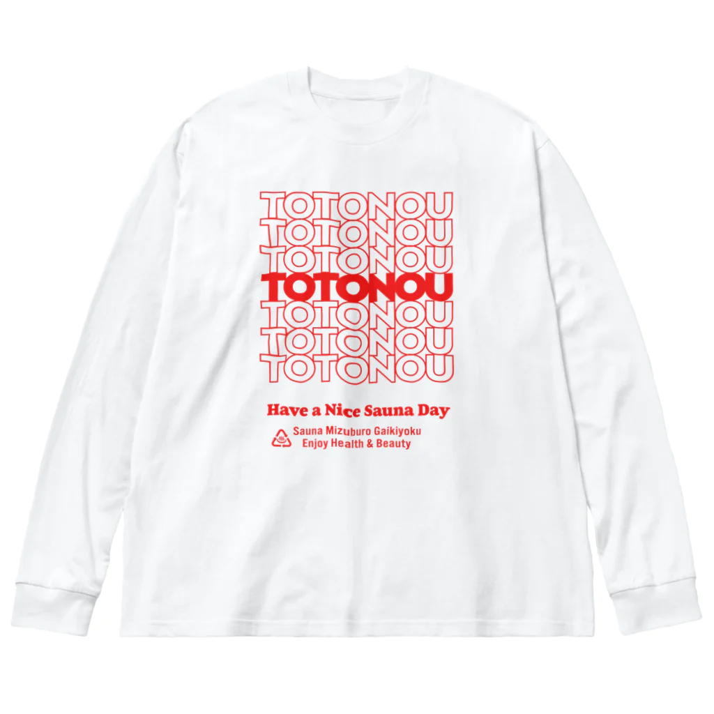 kg_shopのHave a Nice Sauna Day (文字レッド) Big Long Sleeve T-Shirt