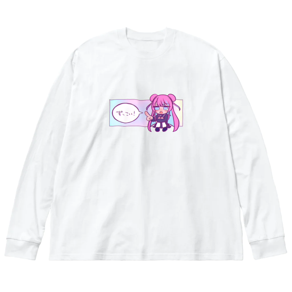 アノ・全照寺🍬🔫新人男の娘VTuberのずっこいGOODS ビッグシルエットロングスリーブTシャツ