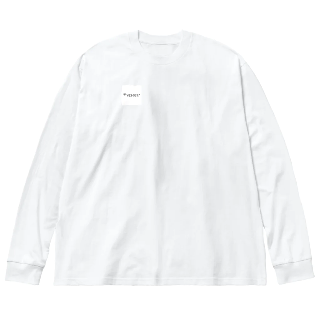 十文字の母校 Big Long Sleeve T-Shirt