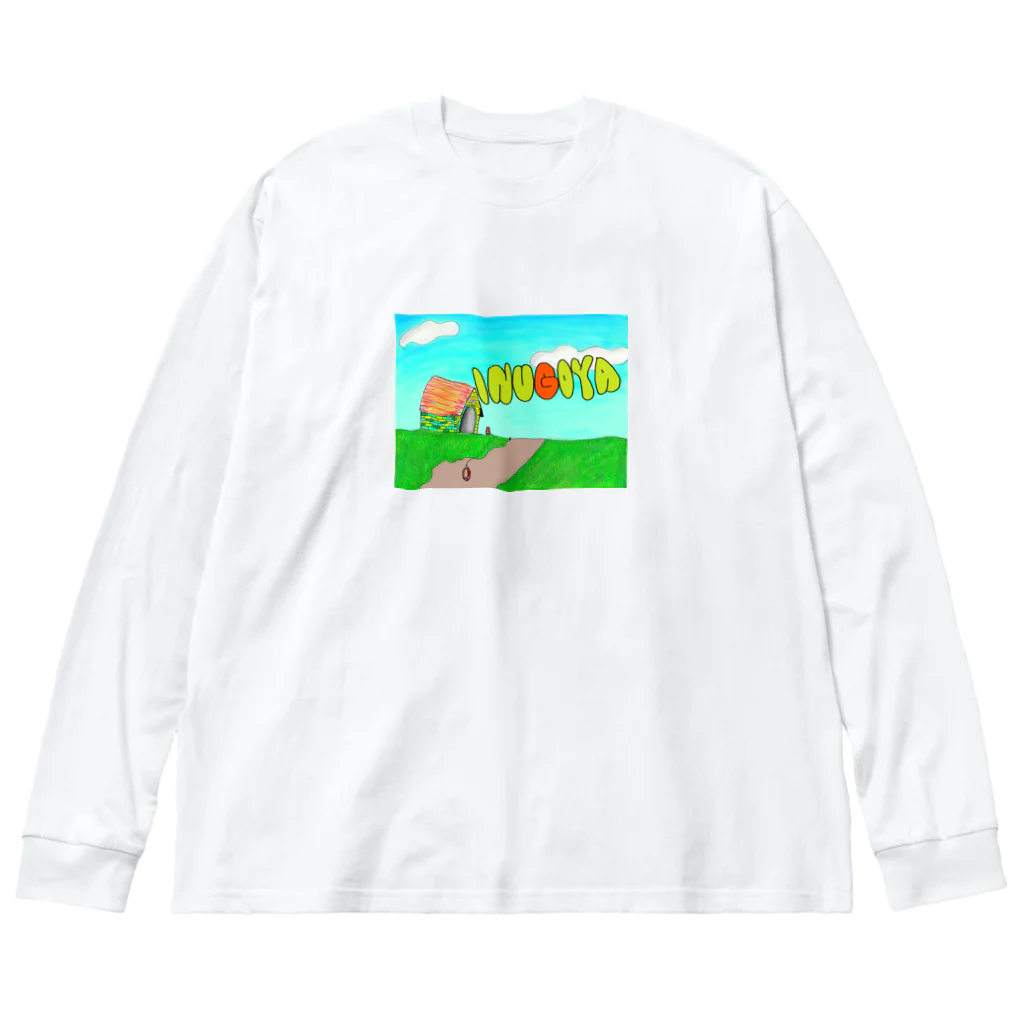 カカトコリバイバルのいぬごや Big Long Sleeve T-Shirt