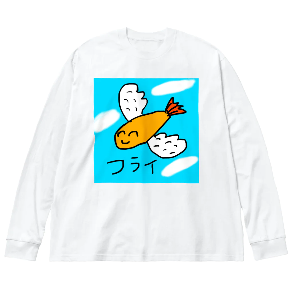 ちょこみんと🍫🍀のフライ🍤໒꒱ Big Long Sleeve T-Shirt